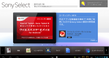 trendmicro_press