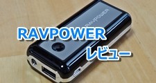 RAVPower